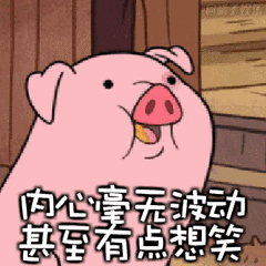 表情67.gif